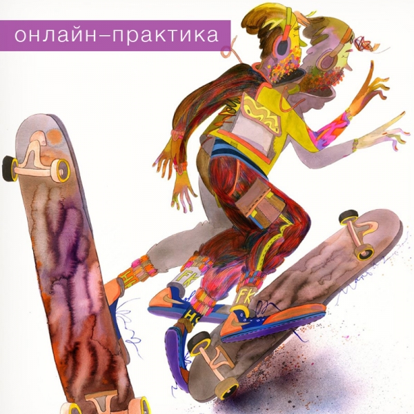 [Марта Журавская] Персонаж в движении (2019)_0.jpg